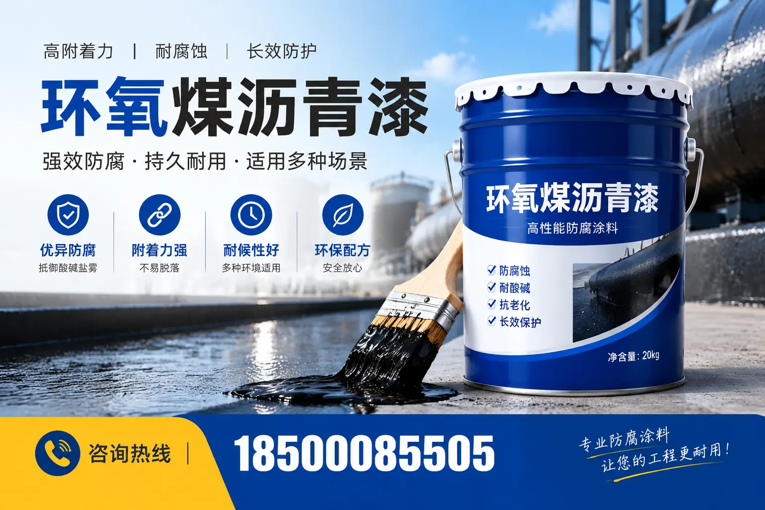 环氧煤沥青漆与其他漆类的比较,宁德用户的选择依据