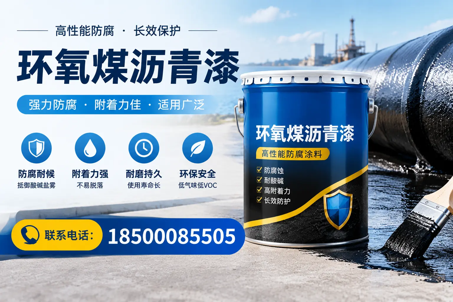 环氧煤沥青漆的价格影响因素,宁德企业的采购参考